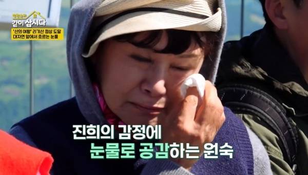 KBS 2TV ‘박원숙의 같이 삽시다’