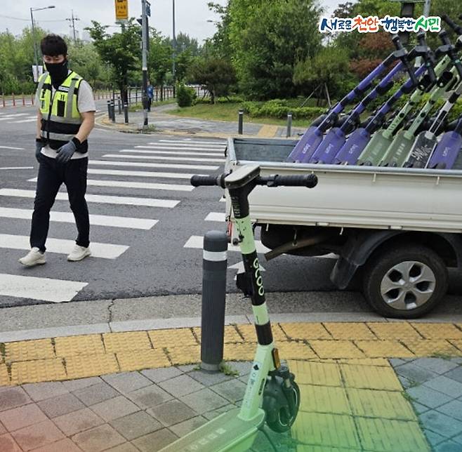 공유 개인형 이동장치 지정주차제 시행 ⓒ천안시