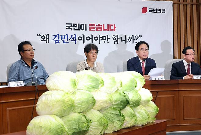 국민의힘 송언석 원내대표가 6월30일 국회에서 열린 김민석 국무총리 후보자 국민청문회에서 발언하고 있다. ⓒ연합뉴스