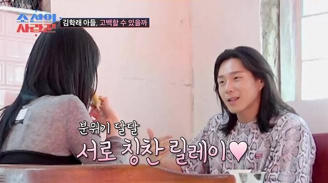 ▲ 김학래 임미숙 아들. 제공ㅣTV조선