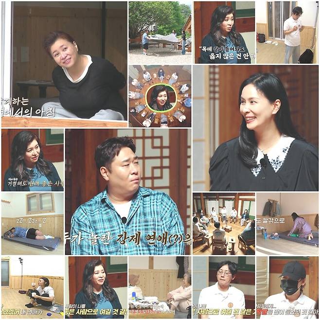 ▲ 오은영 스테이. 제공ㅣMBN