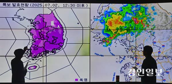 전국 대부분 지역에 폭염특보가 발효된 2일 오후 인천시청 재난안전상황실에서 관계자들이 폭염 상황을 모니터링하고 있다. 2025.7.2 /조재현기자 jhc@kyeongin.com