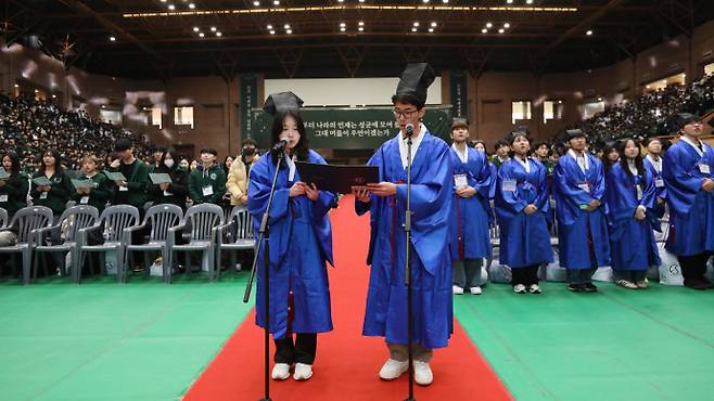 성균관대학교 신입생들이 지난 2월 열린 2025학년도 입학식에서 선서 대표로 청학문을 낭독하고 있다. 사진=성균관대학교