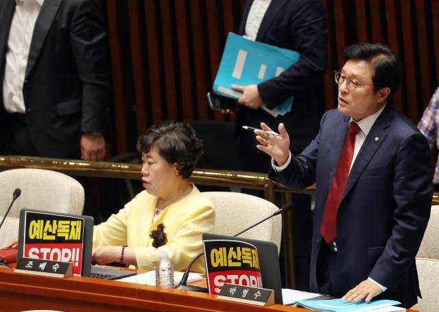 30일 국회에서 열린 예산결산특별위원회 전체회의에서 국민의힘 박형수 의원이 정회를 요구하고 있다. 연합뉴스