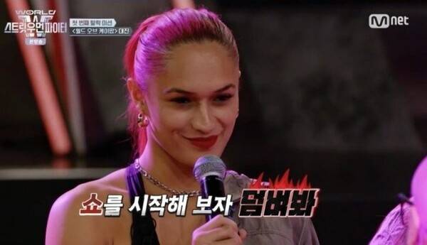 에이지 스쿼드의 카에아 / 사진=Mnet '월드 오브 스우파'