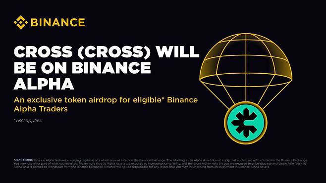 국내 게임사 넥써쓰의 가상 자산 크로쓰는 7월 4일부터 바이낸스 알파에서 거래된다.(바이낸스 엑스 갈무리)2025.7.1/뉴스1