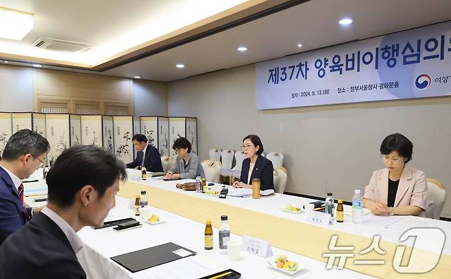 신영숙 여성가족부 차관이 제37차 양육비이행심의위원회 회의에 참석해 양육비 이행과 관련한 사항을 심의·의결하고 있다. (여성가족부 제공) 2024.8.13/뉴스1