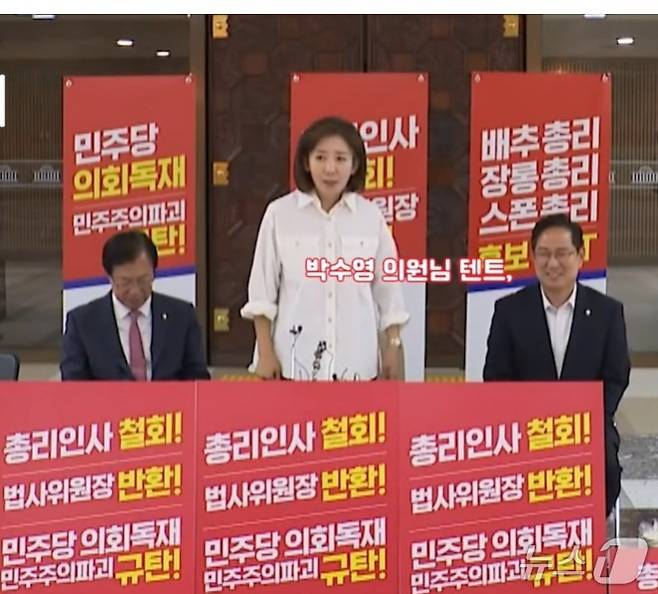 국회 로텐더홀에서 숙식농성 중인 나경원 국민의힘 의원이 2일 농성에 사용중인 고급텐트 등은 박수영 의원(오른쪽)으로부터 빌린 것 들이라고 설명하고 있다. (채널 A 갈무리) ⓒ 뉴스1