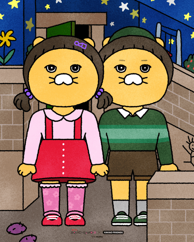 카카오프렌즈 오징어게임3 협업