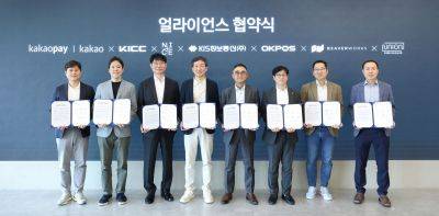 카카오페이가 1일 경기도 판교 카카오페이 오피스에서 개최한 소상공인 가맹점 'QR코드 기반 테이블오더(QR오더)' 확산 및 단골 확보 마케팅 지원을 위한 얼라이언스 구축 업무협약식에 참가한 각사 경영진들이 기념촬영을 하고 있다. 왼쪽부터 신원근 카카오페이 대표, 황준연 카카오 성과 리더, 박진순 한국정보통신 본부장, 김승현 나이스정보통신 대표, 조용수 KIS정보통신 대표, 김정윤 오케이포스 대표, 김종윤 비버웍스 대표, 나병삼 유니온소프트 대표. 카카오페이