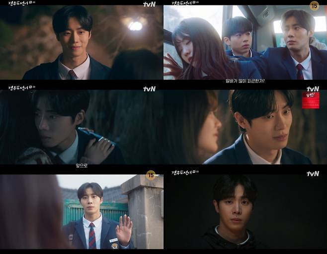 ‘견우와 선녀’ 추영우, 첫사랑 아이콘 등극! (제공: tvN)