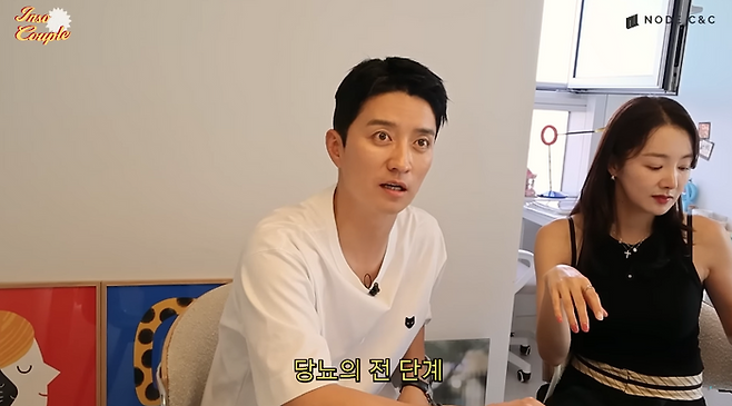 ⓒ유튜브 갈무리