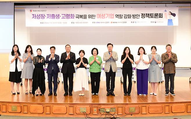 토론회 참석한 주요 관계자들이 기념 촬영을 하고 있다.