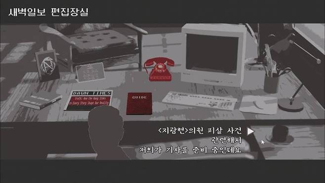 다양한 사건을 취재하고 기사를 작성하게 된다