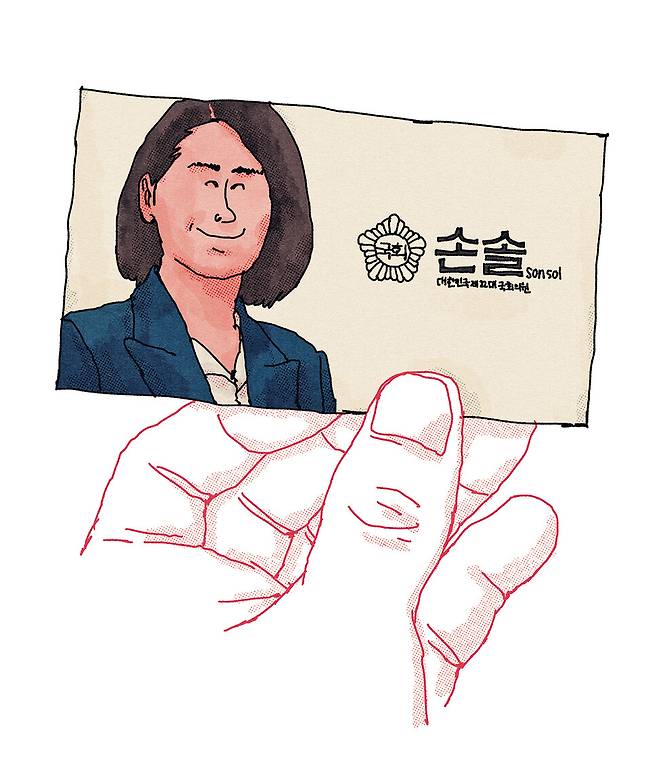 일러스트레이션 이강훈