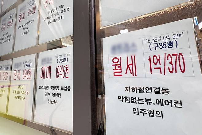서울 시내 한 부동산에 전월세 매물 안내문이 붙어 있다. /사진=연합뉴스