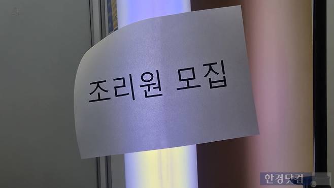 사진=유지희 기자