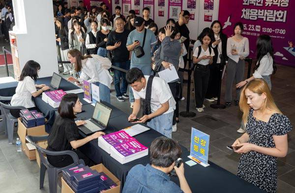 해운대구 영화의 전당 비프힐 1층에서 '외국인 유학생 채용박람회'가 열려 박람회장이 유학생들로 북적이고 있다. 이원준 기자