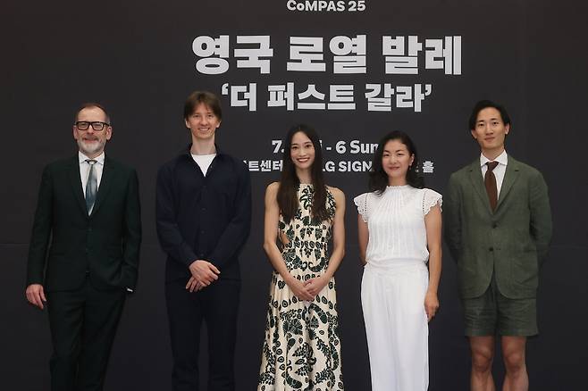 2일 서울 강서구 LG아트센터 서울에서 열린 영국 로열 발레단의 ‘더 퍼스트 갈라’ 기자간담회에 케빈 오헤어 예술감독(왼쪽부터), 수석무용수 바딤 문타기로프·후미 가네코, 퍼스트 솔로이스트 최유희·전준혁이 참석했다. 연합뉴스