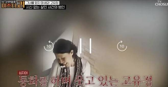 사진 I TV조선