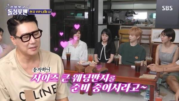 SBS ‘돌싱포맨’ 캡처