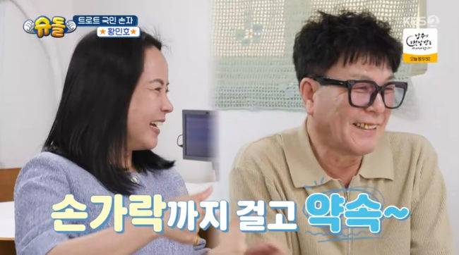 방송 화면 캡쳐