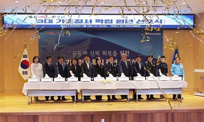 김호승(앞줄 가운데) 경기북부경찰청장은 2일 오후 유관기관 관계자들과 함께 ‘기초질서 확립 원년 선포식’을 전국 최초로 개최했다. 경기북부경찰청 제공