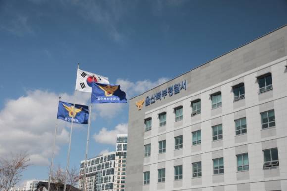 울산 북부경찰서.