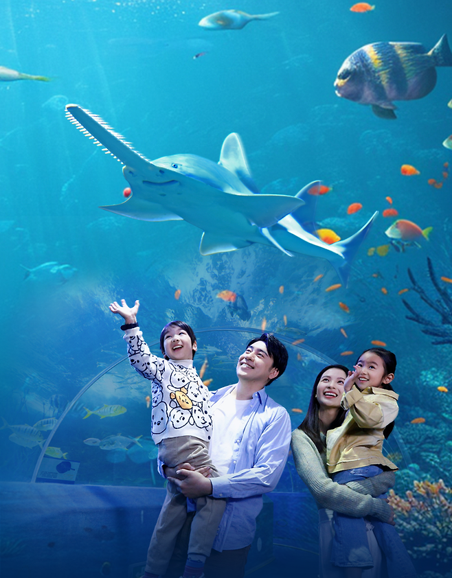 칭다오 해저세계