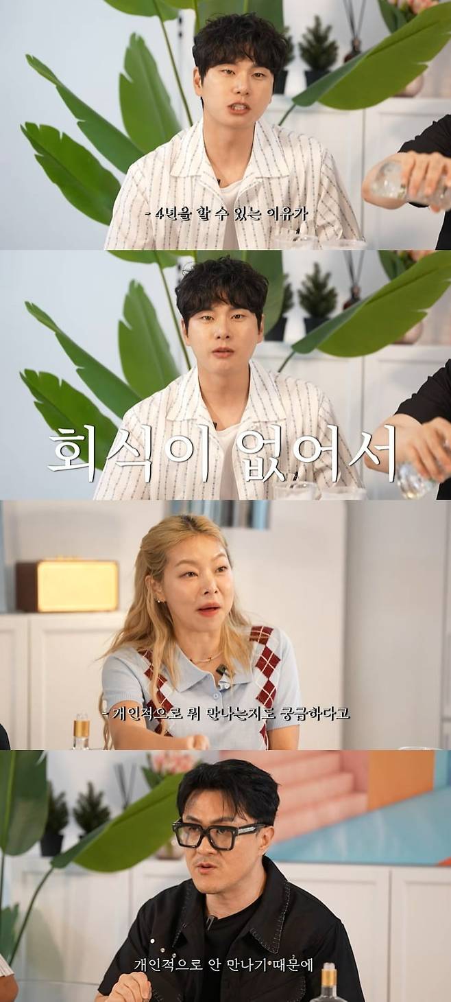 사진 = 데프콘 유튜브 채널 캡처