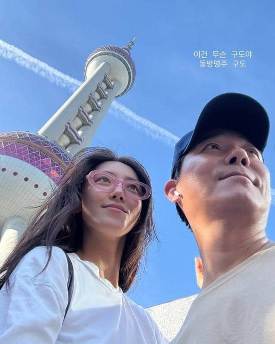 사진=서하얀 SNS