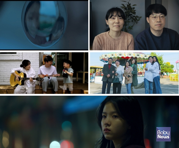 '20주년 특별전 - 한국 가족 시네마의 현재'. ⓒ부산국제어린이청소년영화제