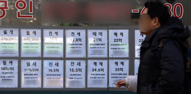 서울 시내 한 부동산. (사진=이데일리 방인권 기자)