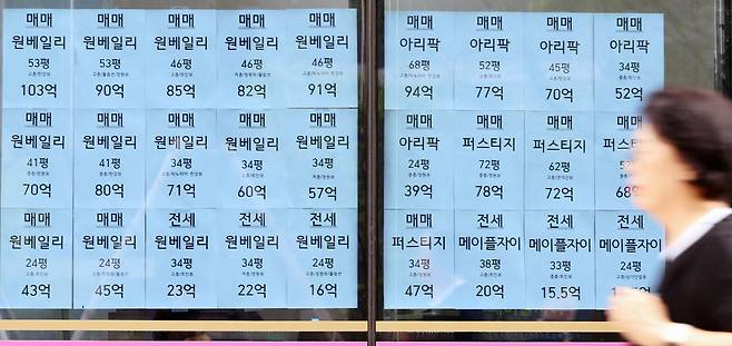 서울 시내의 한 공인중개사무소에 매물 안내문이 붙여져 있다. 뉴스1 ⓒ News1 황기선 기자