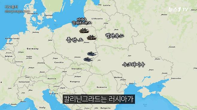 (뉴스1TV 갈무리)