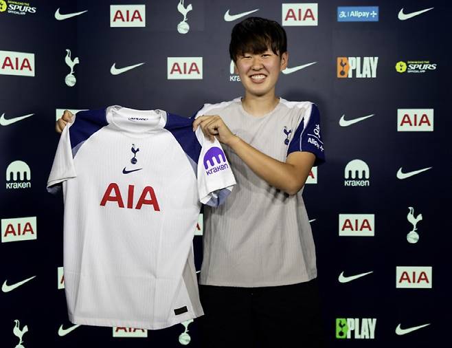 사진=토트넘 홈페이지 캡처
