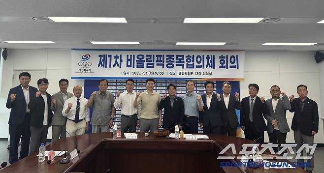 왼쪽부터 이준희 회장(씨름), 강승진 회장(요가), 김벽수 회장(우슈), 한동기 회장(보디빌딩), 편홍의 회장(그라운드골프), 오상철 회장(가라테), 유승민 회장, 이대재 회장(족구), 권기선 회장(국학기공), 정인선 회장(소프트테니스), 하근율 회장(바둑), 정병권 회장(에어로빅힙합), 김철학 사무처장(e스포츠), 허정호 회장(합기도)