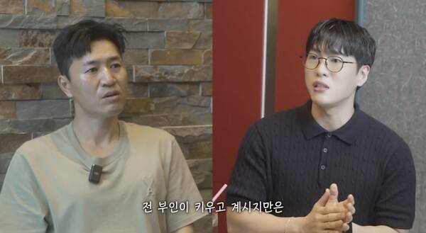 ⓒ유튜브 채널 '어떠신지?!?'