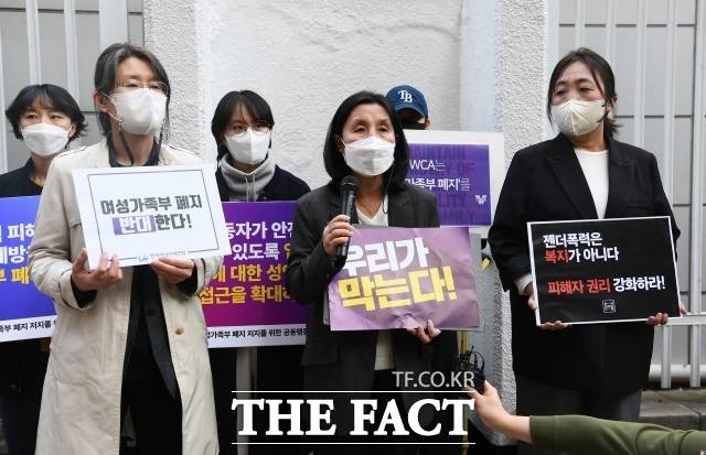 지난 2022년 10월 한국여성단체연합 등 주요 여성단체 회원들이 김현숙 여성가족부 장관과의 감담회를 마친 뒤 입장 표명 기자회견을 하고 있다. 이날 주요 여성단체는 김현숙 여성가족부 장관과 간담회를 마친 뒤 기자회견을 열고 "성폭력 피해자 보호 및 예방을 위해 여가부 폐지를 반대한다"고 목소리를 높였다./ 더팩트DB