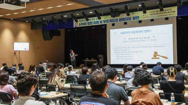 사진=충남대학교병원 대외협력홍보팀 제공