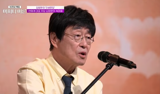 ⓒtvN 방송 갈무리