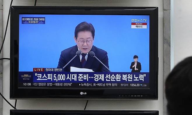 3일 국회 국민의힘 원내대표실에서 청와대 영빈관에서 열리고 있는 \'\'대통령의 30일, 언론이 묻고 국민에게 답하다\'\' 이재명 대통령 기자회견 영상이 나오고 있다. 연합뉴스