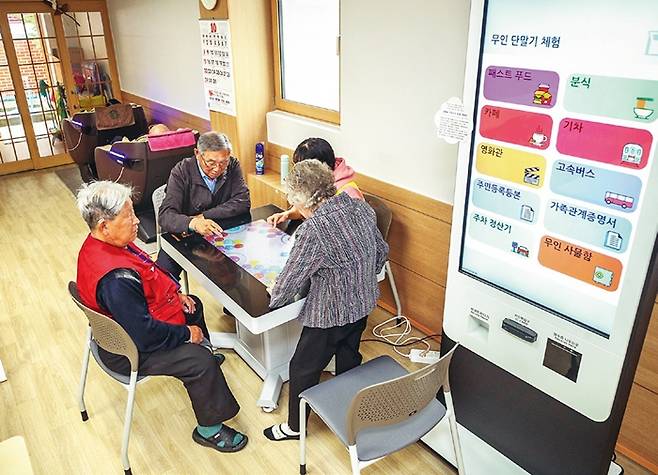 키오스크와 스마트테이블이 비치된 신원스마트경로당 내부 모습. 양천구 제공