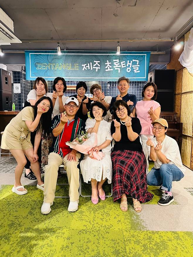 제주초록젠탱글 동아리