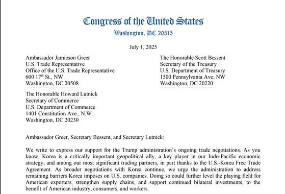 미국 연방 하원 세입위원회 소속 에이드리언 스미스 무역소위원회 위원장(공화당ㆍ네브래스카) 등 하원의원이 43명이 지난 1일 스콧 베센트 재무장관 등 미국 무역 협상팀 수뇌부에 보낸 서한. 의원들은 이 서한에서 “한국 정부와의 무역 협상에서 한국이 미국 디지털 기업에 부과하는 무역 장벽을 해소해야 한다”고 촉구했다. 에이드리언 스미스 의원 홈페이지 캡처