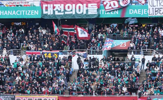 대전월드컵경기장에서 열린 하나은행 K리그1 2025 2라운드 대전하나시티즌과 울산HD의 경기에서 하나시티즌 팬들이 응원하고 있다. 연합뉴스