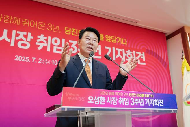 2일 오성환 당진시장이 취임 3주년 기자회견을 당진시청 브리핑룸에서 개최한 가운데 지난 3년은 되돌아온 당진부흥이며 향후는 잘사는 당진시로 만들겠다고 포부를 밝혔다. 당진시