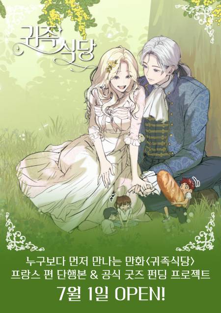 사진제공=빅하우스엔터테인먼트