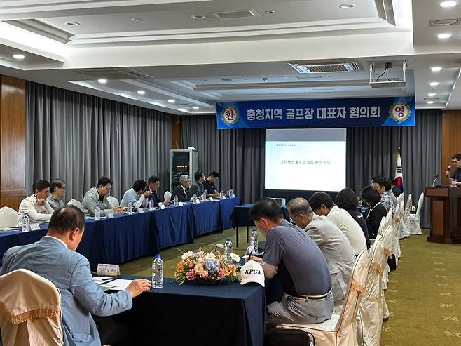 한국골프장경영협회 제공