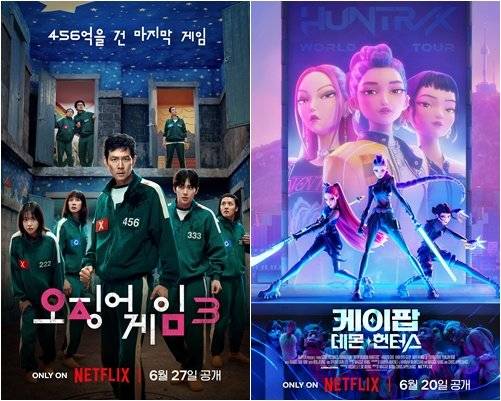 사진제공|넷플릭스